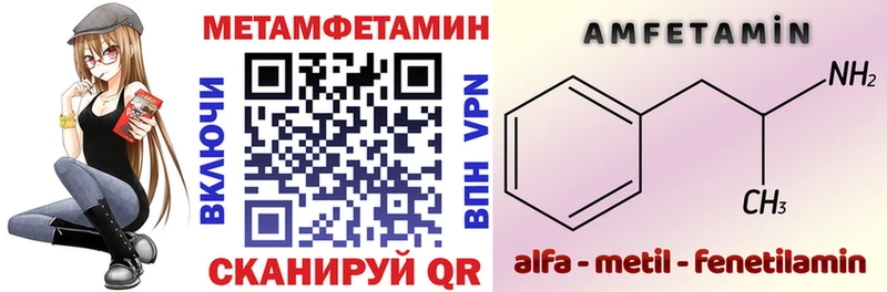 АМФЕТАМИН 97%  нарко площадка как зайти  Калязин  блэк спрут ONION 