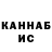 АМФЕТАМИН Розовый Kurn H