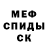 Метадон белоснежный Imper Ator