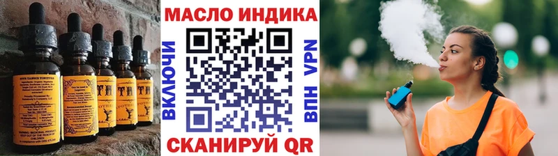 Cannafood конопля  купить закладку  Калязин 