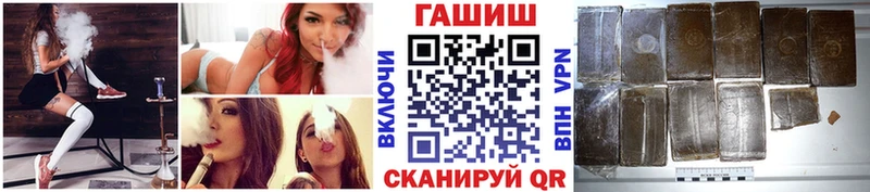 Гашиш hashish  купить наркотик  Калязин 