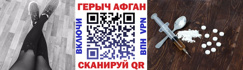 ГЕРОИН гречка  Калязин 
