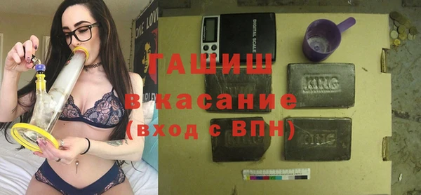 спайс Михайловск
