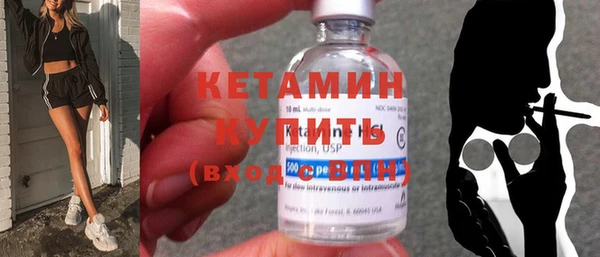 спайс Михайловск