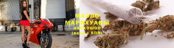 спайс Михайловск
