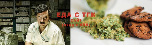 спайс Михайловск