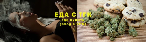 спайс Михайловск