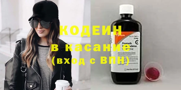 спайс Михайловск