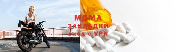 спайс Михайловск