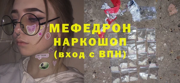 спайс Михайловск