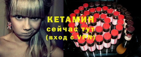 спайс Михайловск