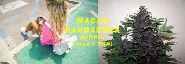 спайс Михайловск