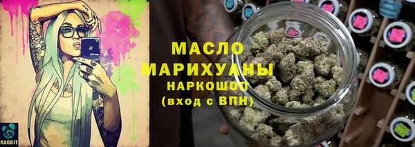 спайс Михайловск