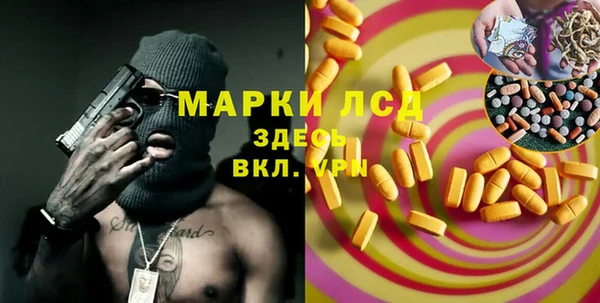 гашиш Михайловка