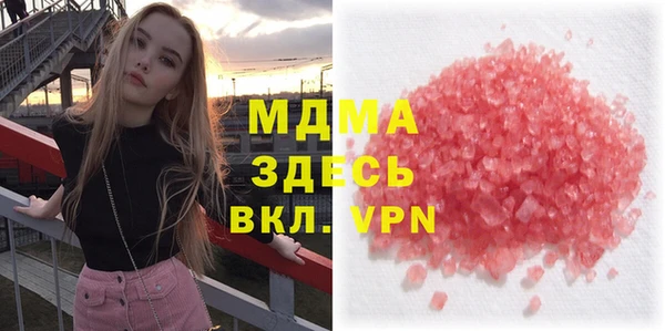 тгк Михайлов