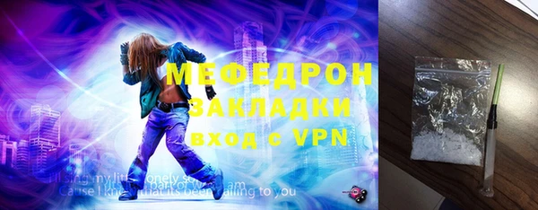 гашиш Михайловка