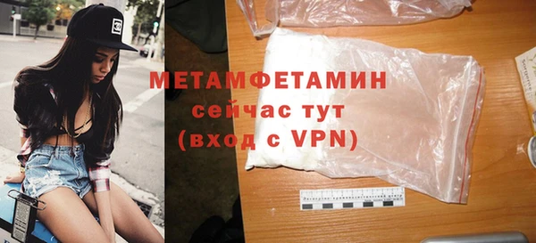 спайс Михайловск