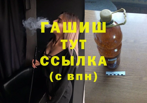 гашиш Михайловка