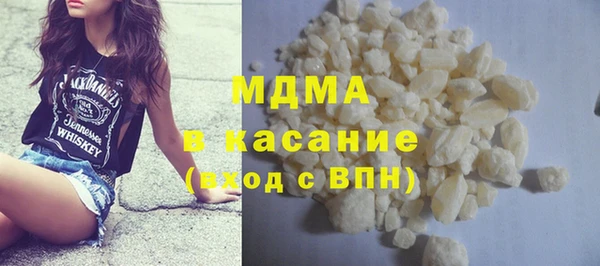 гашиш Михайловка