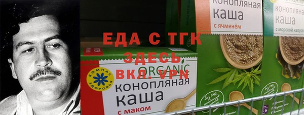 тгк Михайлов