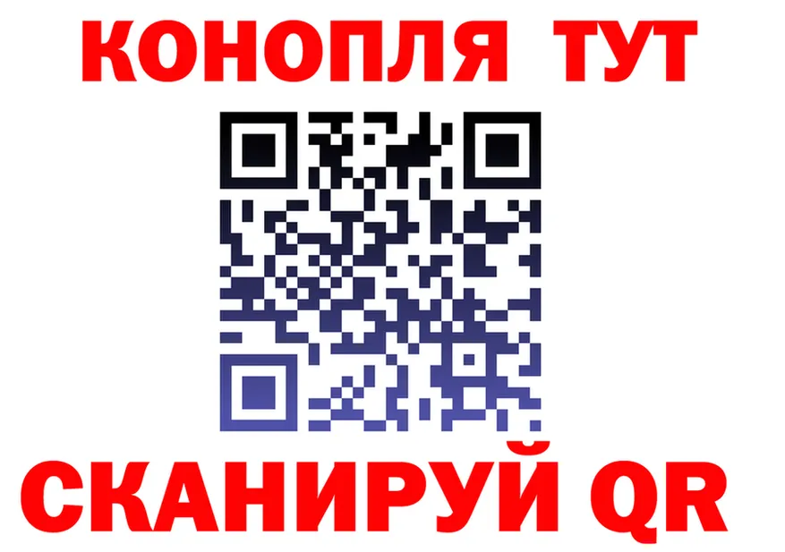 МЯУ-МЯУ мяу мяу ТОР площадка гидра Калязин
