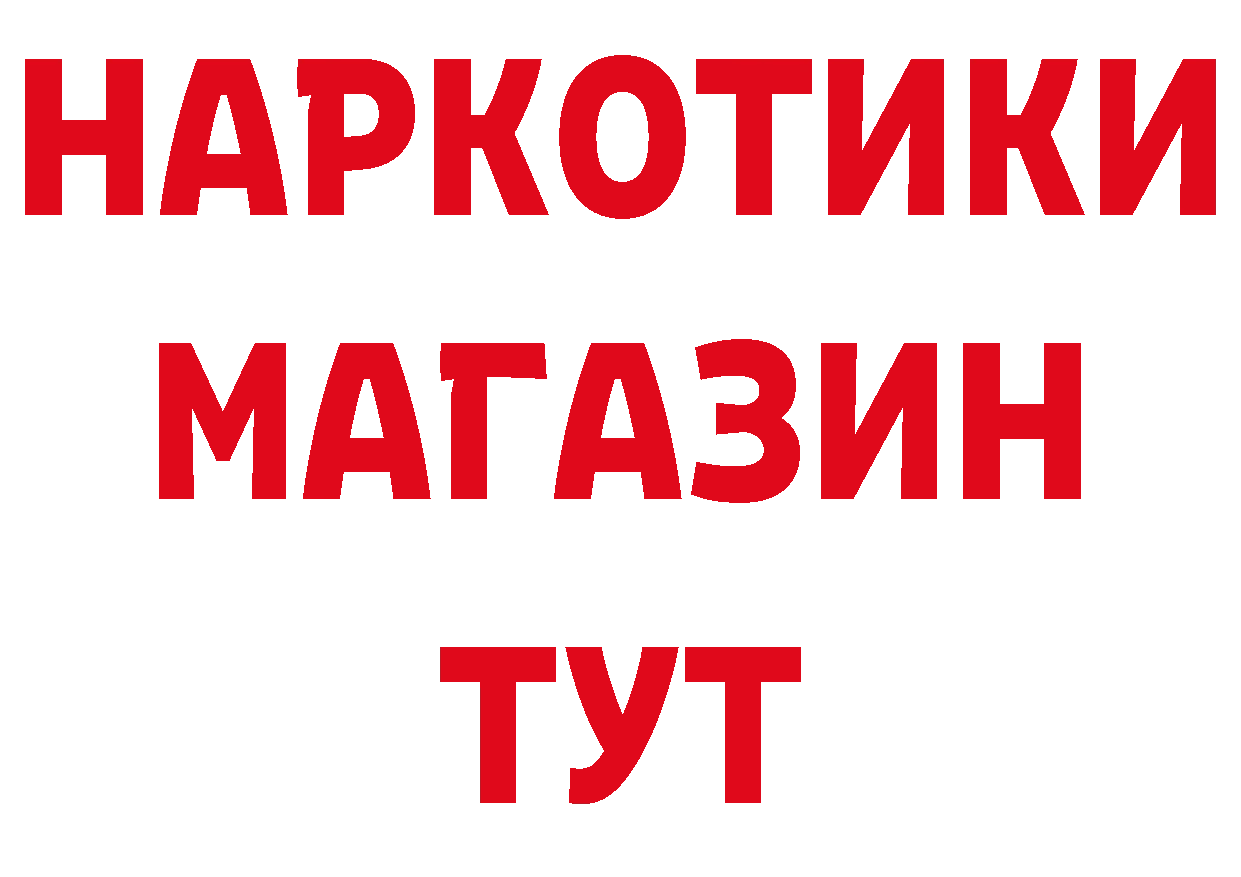 Кокаин Боливия tor это гидра Калязин