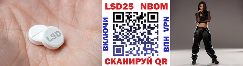 Лсд 25 экстази кислота  Калязин 