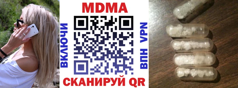 OMG вход  где найти   Калязин  MDMA молли 