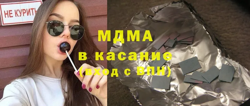 МДМА Molly  цены   Калязин 