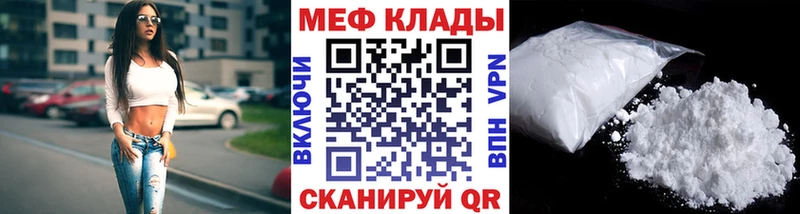 Меф 4 MMC  даркнет сайт  Калязин 