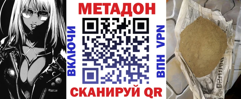 МЕТАДОН мёд Калязин