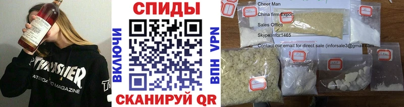 Первитин Methamphetamine цена Калязин