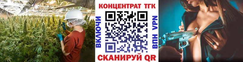как найти закладки  Калязин  Дистиллят ТГК Wax 