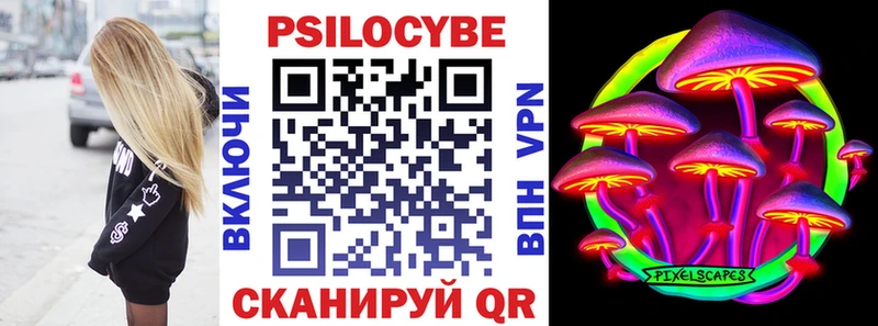 Галлюциногенные грибы Cubensis  Калязин 