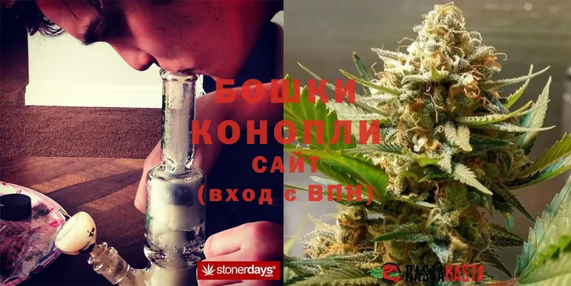 Бошки Шишки Ganja  Калязин 